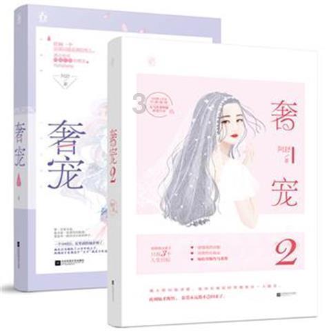 芭比的时尚新娘装