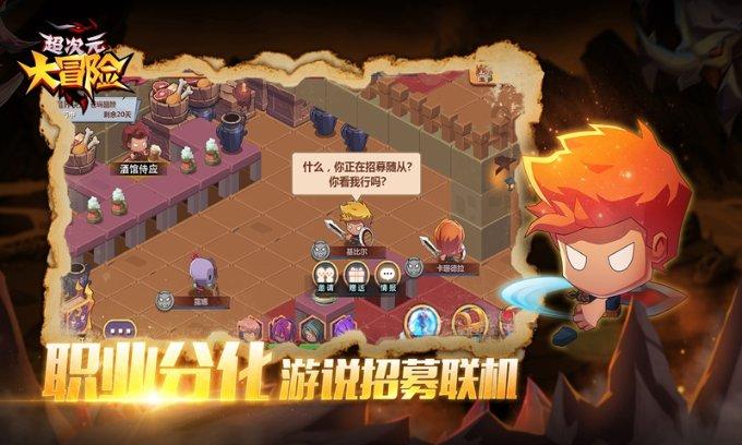 沉睡的骑士