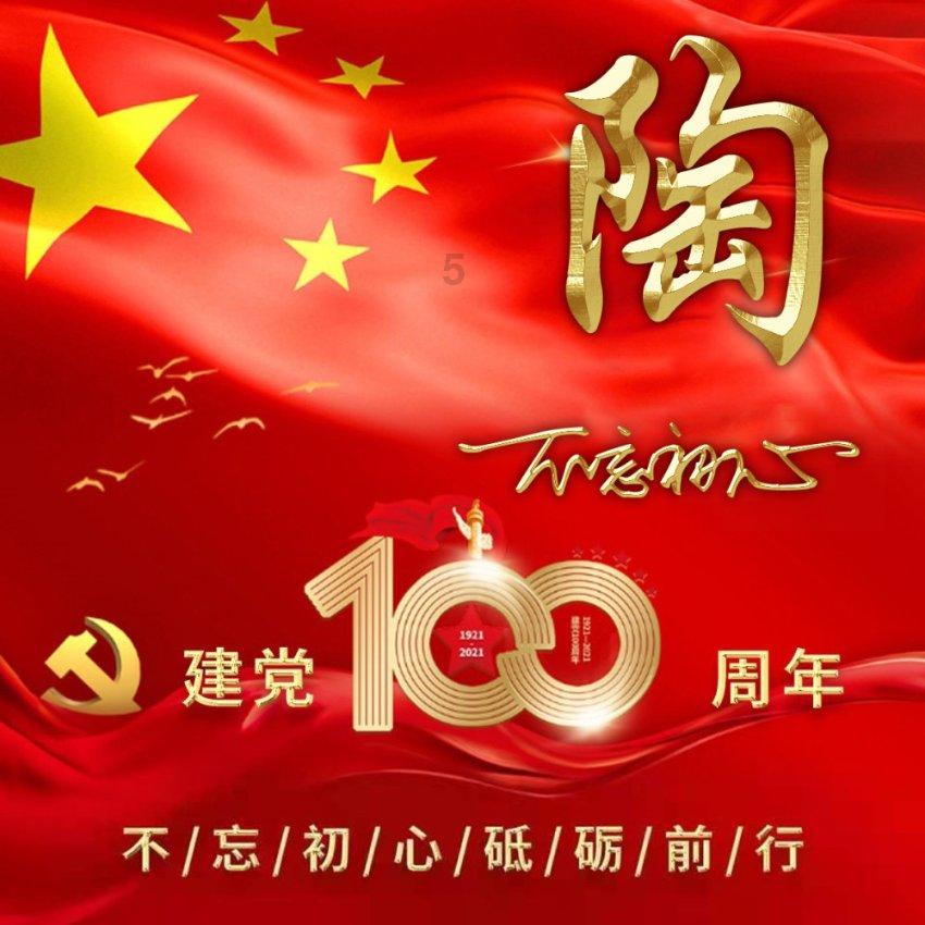 美国司法部长将于本周末接受背部手术