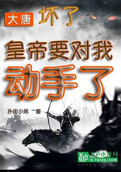 史上最贱小游戏之足球